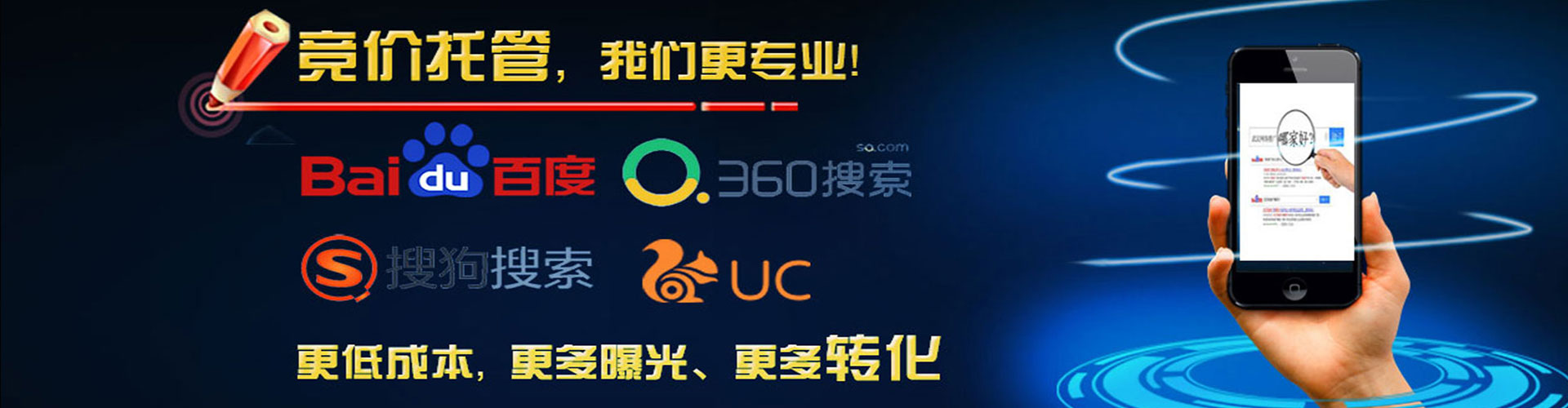 兴城百度推广代理