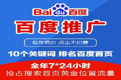 信息流广告代理案例实战技巧